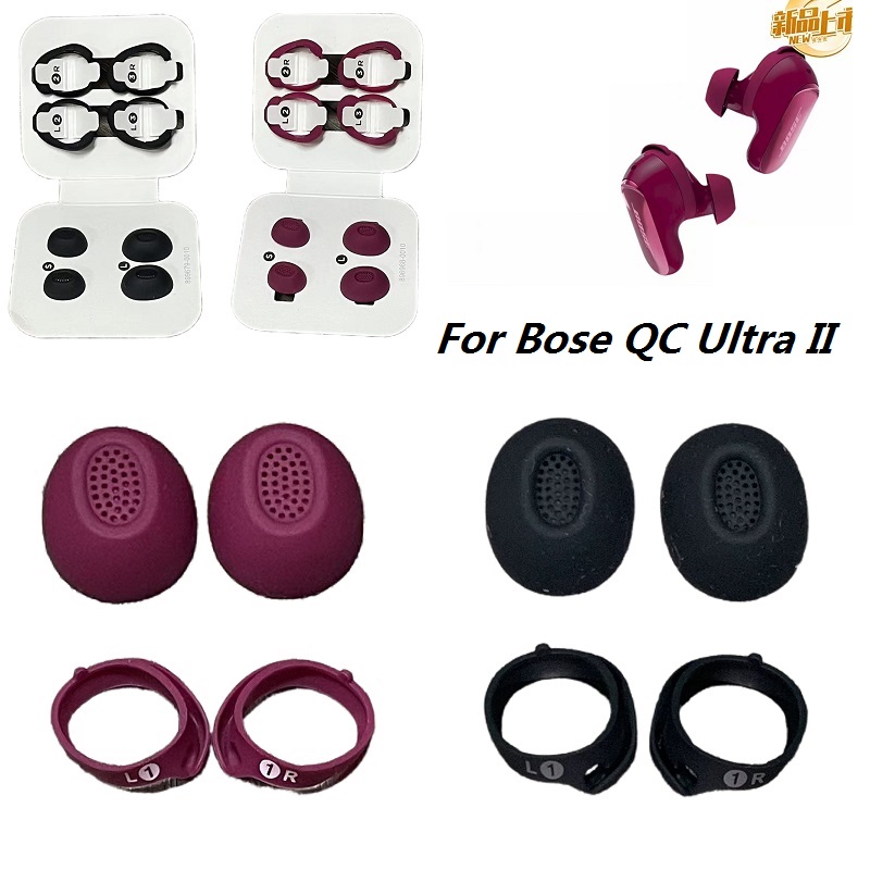 Original ear tips for Bose Qui - Bose Headphone Qc Ultra 评论和价格